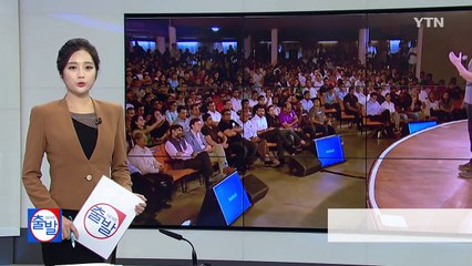 저커버그 "페이스북 콘텐츠 99%는 진짜" / YTN (Yes! Top News)