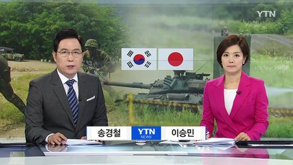 한일군사정보협정 오늘 가서명...野 "장관 탄핵" / YTN (Yes! Top News)