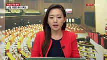 민주당, '영수회담' 의총...與, 조기 전당대회 놓고 '파열음' / YTN (Yes! Top News)