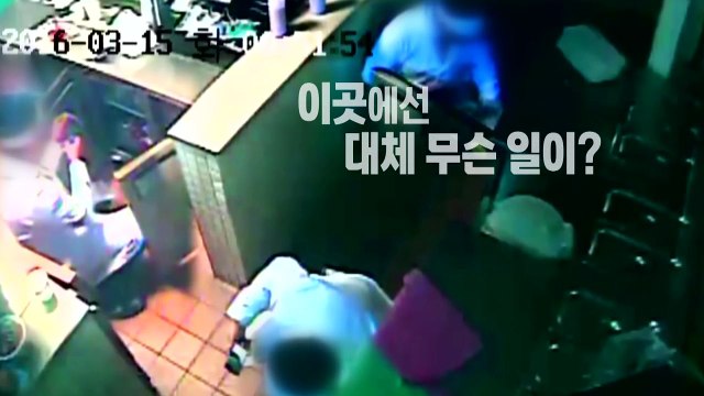 프랜차이즈 가맹점 침입까지...본사의 갑질 / YTN (Yes! Top News)
