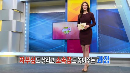 [캠퍼스24_캠퍼스 탐험대] 캠퍼스룩의 완성! 과잠 / YTN (Yes! Top News)