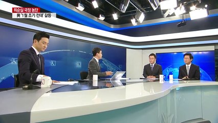 내일 영수회담 성사...대통령 거취 답 나올까? / YTN (Yes! Top News)