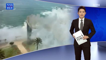 에이펙 정상회의 호텔 부근 쇼핑몰 화재 / YTN (Yes! Top News)