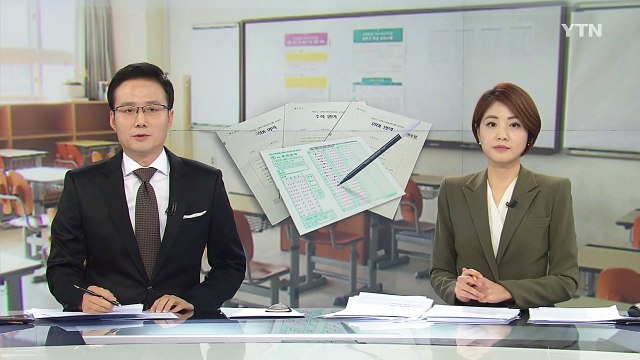 올해 수능, 6·9월 모의평가 수준으로 출제 / YTN (Yes! Top News)