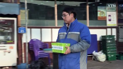 드론이 택배 배달...조난자 구호물품도 척척 / YTN (Yes! Top News)