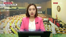 국회 법사위 '최순실 특검법' 재논의 / YTN (Yes! Top News)
