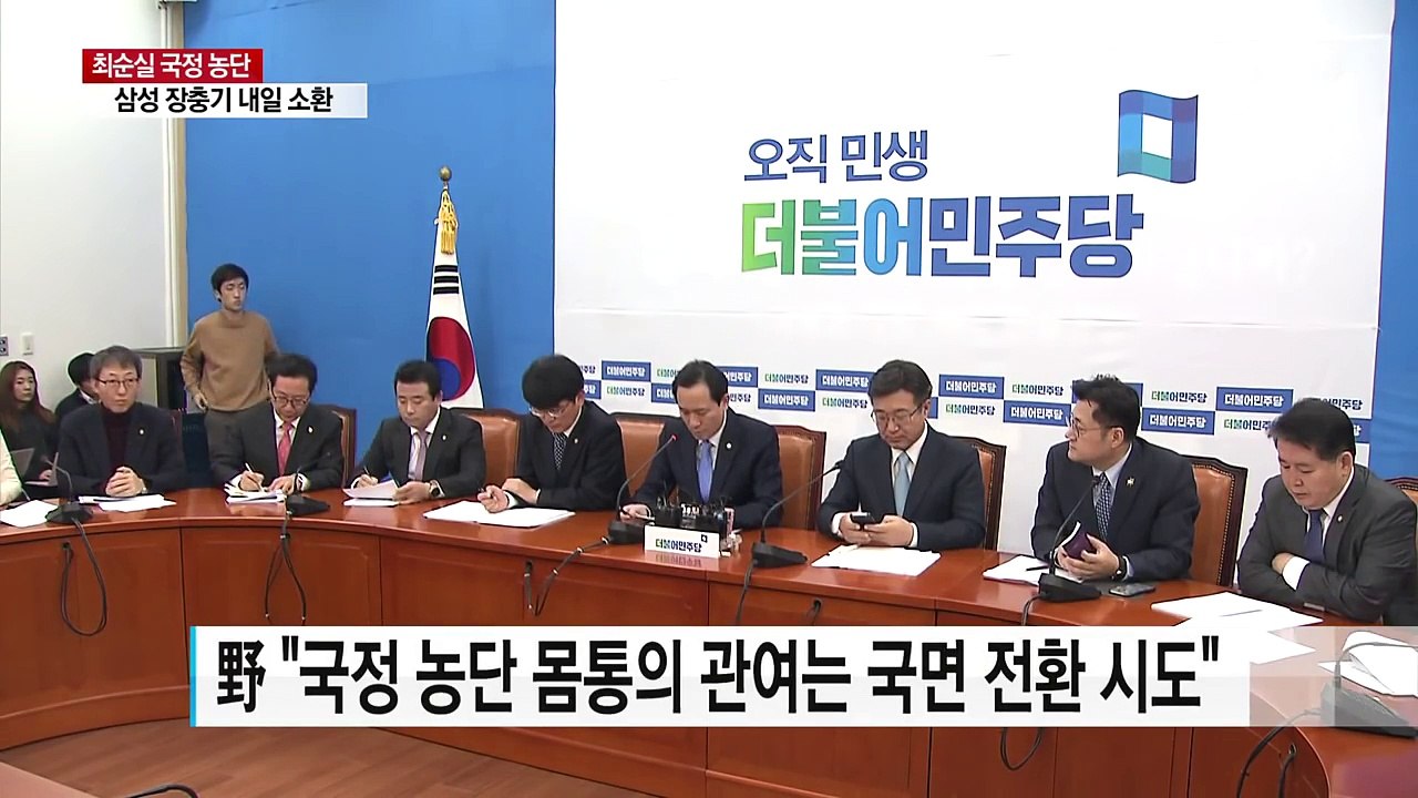 정국의 또 다른 뇌관 엘시티...엇갈린 시선 / YTN (Yes! Top News)