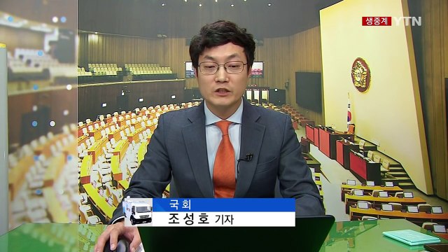 野 3당 공조 재구축 ...특검법 본회의 통과 / YTN (Yes! Top News)