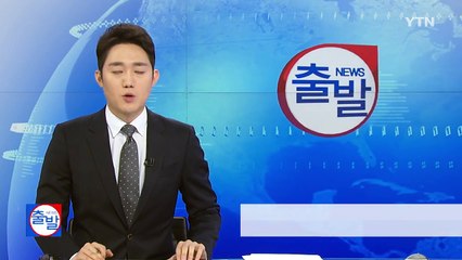 "성과연봉제 연기" 철도 정상화 중재 제시 / YTN (Yes! Top News)