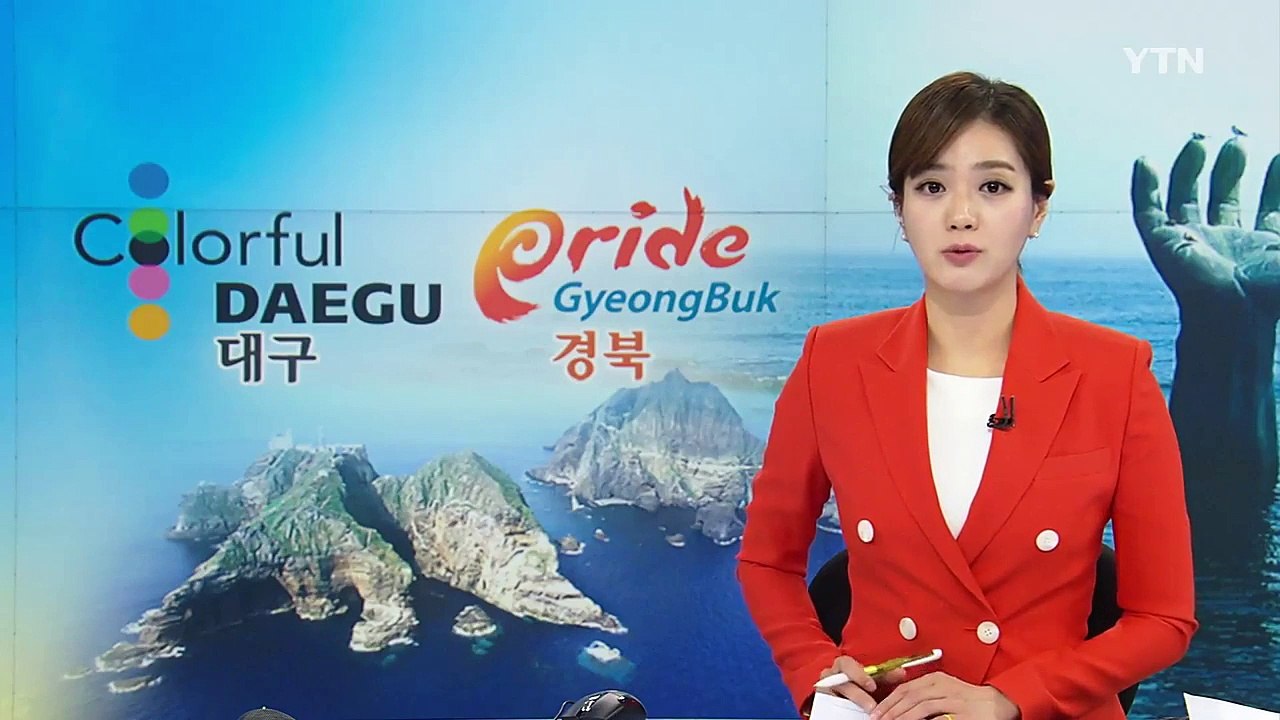 [경북] 중국 기업, 경산에 화장품 공장 건립 / YTN (Yes! Top News)