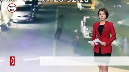 길가던 여성 폭행하고 주차된 차 부순 30대 / YTN (Yes! Top News)