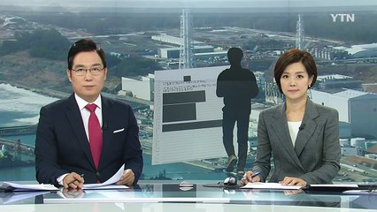 "너는 세균이다"...日 원전피해 학생 '이지메' 충격 / YTN (Yes! Top News)