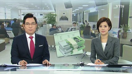 시중은행 주택담보대출 금리 5% 넘었다 / YTN (Yes! Top News)