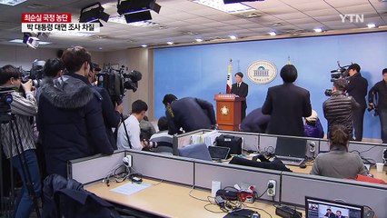 안철수 "내년 상반기 새 리더십 나와야" / YTN (Yes! Top News)