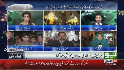 Neo News Bulletin - 7th January 2017