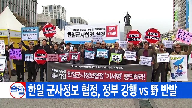 [YTN 실시간뉴스] 청와대 시간 필요 ...검찰 내일 조사 / YTN (Yes! Top News)