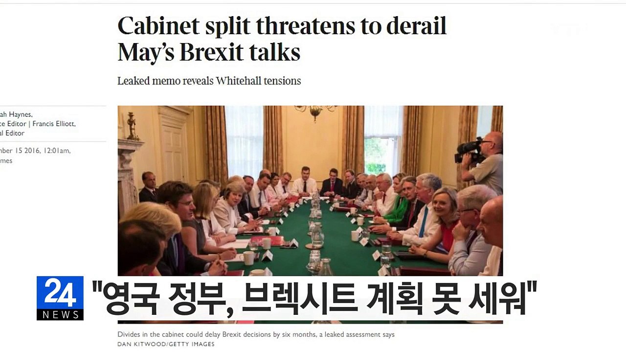 "영국 정부, 브렉시트 계획 못 세워...추가 인력 3만 명 필요" / YTN (Ye...