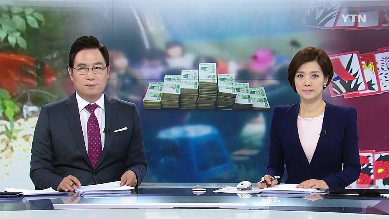 '산으로 간 조폭'...도박장 열어 수억 챙겨 / YTN (Yes! Top News)