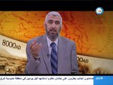 خط الزمن - حلقة 10- فلسطين في عصر الصديق أبي بكر 2من3