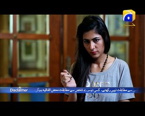 Mera Kya Qasoor Tha - Episode 15