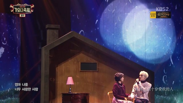 [繁中字] 161229 KBS 가요대축제 Ken (VIXX) - Mom (Insooni)