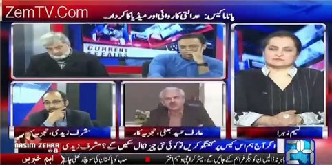 Watch Naseem Zahra's uncomfortable reaction when Arif Bhatti started grilling Maryam Nawaz