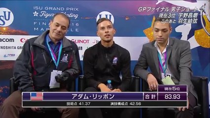 2016 GPF SP+インタ