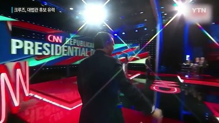 적에서 동지로!...크루즈, 트럼프 정권 대법관 유력 / YTN (Yes! Top News)