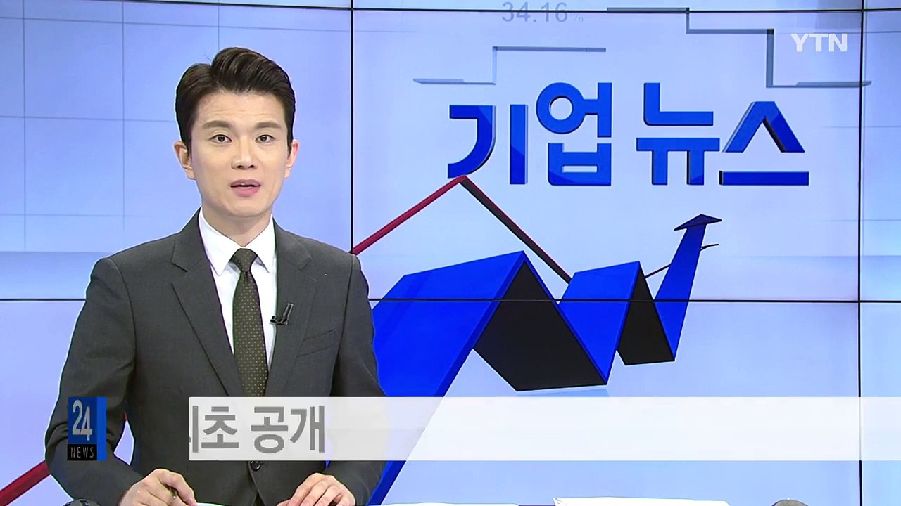 [기업] 현대차, 중국 전략 준중형차 최초 공개 / YTN (Yes! Top News)