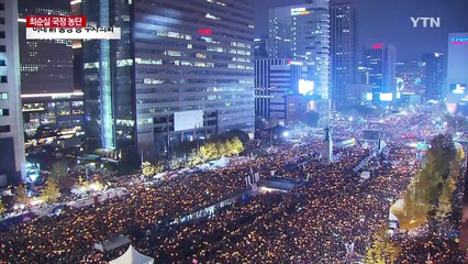 전국 곳곳 대규모 집회..."100만 촛불 집결" / YTN (Yes! Top News)
