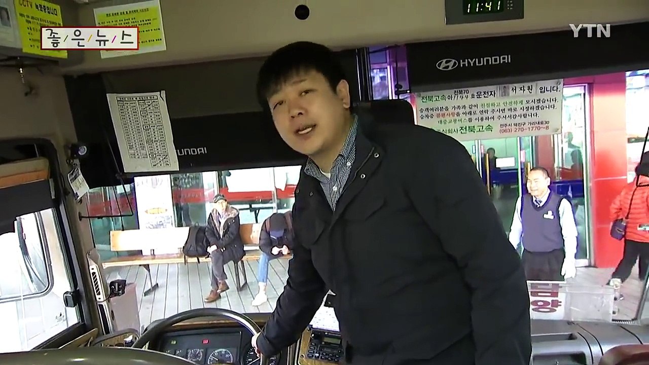 [좋은뉴스] 뇌출혈 고통 속에서도 승객 안전 챙긴 버스 기사 / YTN (Yes! T...