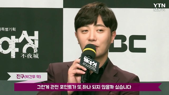 [★영상] '불야성' 진구 여자가 주인공, 요즘 세상 빗대 보면 더 재밌을 것 / YTN (Yes! Top News)