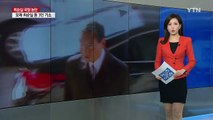 '정유라 특혜' 장충기 삼성 사장 검찰 출석 / YTN (Yes! Top News)