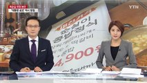 '순실이 콩밥 정식'에 소주는 원가...일상이 된 촛불 / YTN (Yes! Top News)