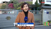 2017 수능 4교시 종료...일부 수험생 귀가 / YTN (Yes! Top News)