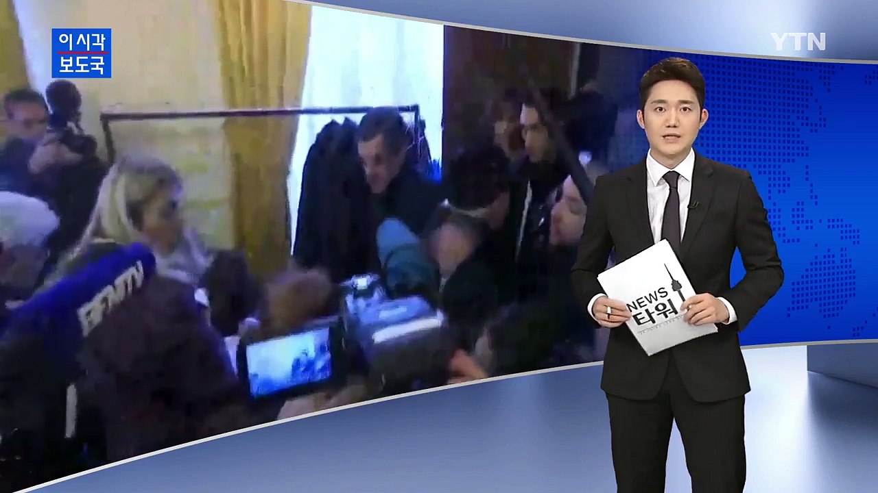 프랑스 공화당 대선 경선 1차 투표, 피용 '깜짝 1위'...사르코지 탈락 / YTN...
