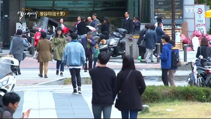 무학대사의 깨달음이 전해지는 곳, 왕십리 / YTN (Yes! Top News)