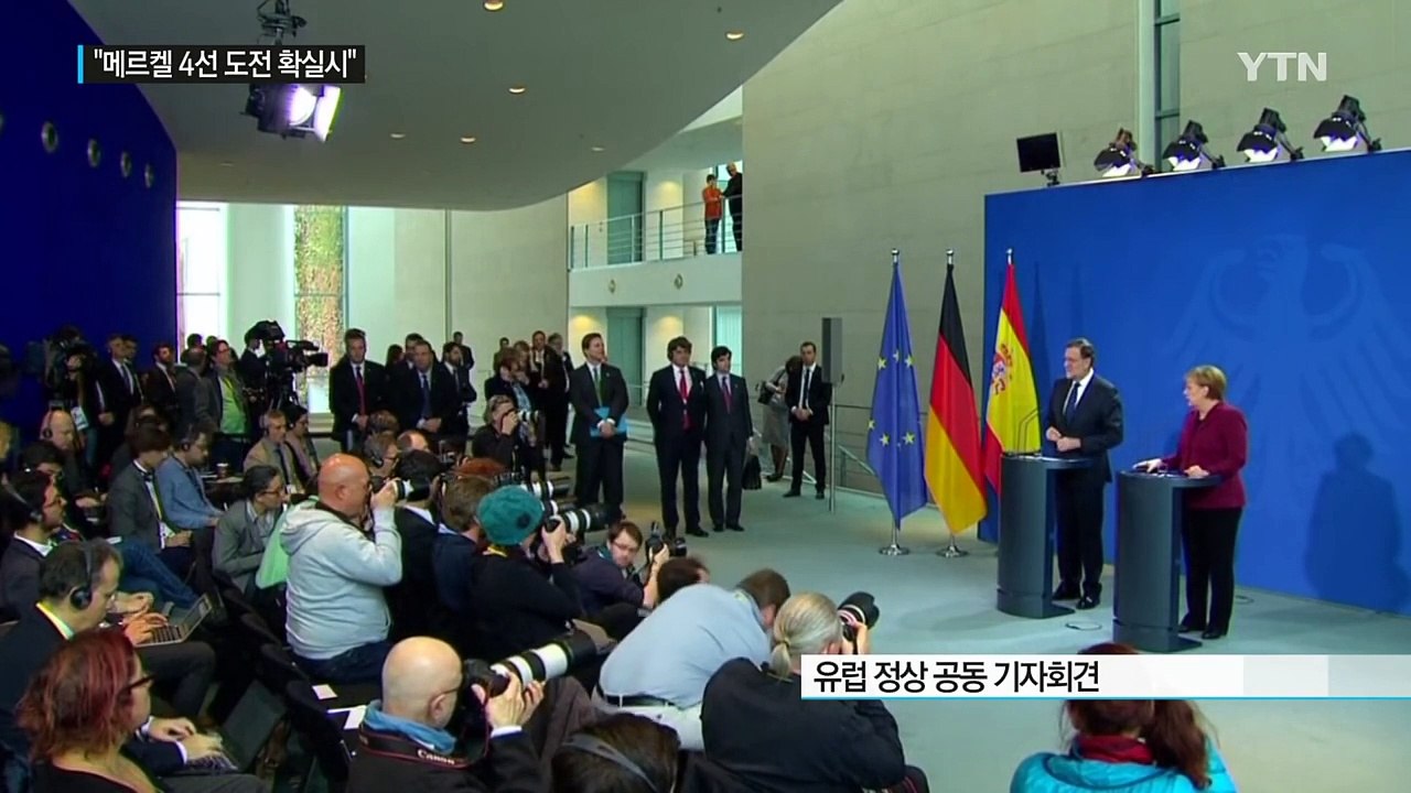"메르켈 총리 4선 도전 확실" / YTN (Yes! Top News)