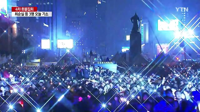 우리나라 만세 ...60만 촛불, 애국가로 울분 외치다 / YTN (Yes! Top News)