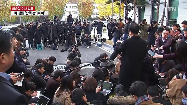 대통령, 특검 조사만 받겠다 ...이번 주 조사 무산 / YTN (Yes! Top News)