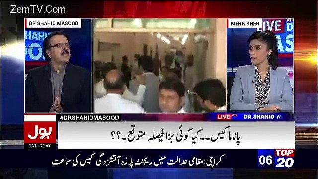 10 January Ko APC Honay Jarahi Hai Tahafuzay Pakistan Ordinance Par-Shahid Masood