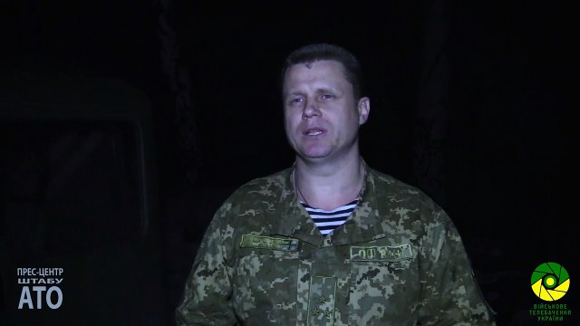 Спикер АТО Леонид Матюхин. Дайджест событий 07.01.2017 (вечер)