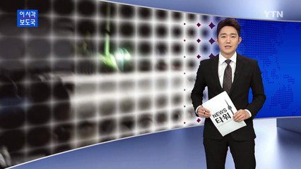 미군기지 경유 빼돌린 일당...미 군무원도 한통속 / YTN (Yes! Top News)