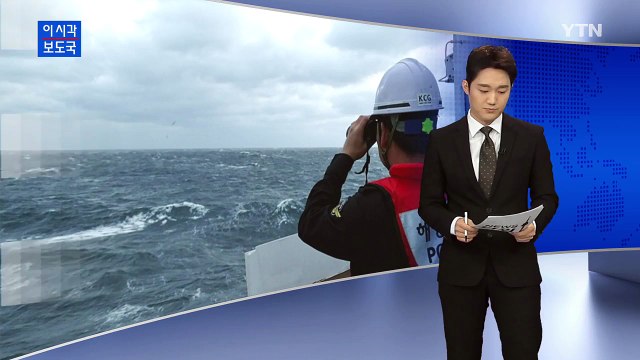 군산 앞바다서 중국어선 침몰...선원 전원 구조 / YTN (Yes! Top News)