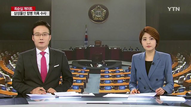 김무성 대선 불출마...보수 개혁 위해 백의종군 / YTN (Yes! Top News)