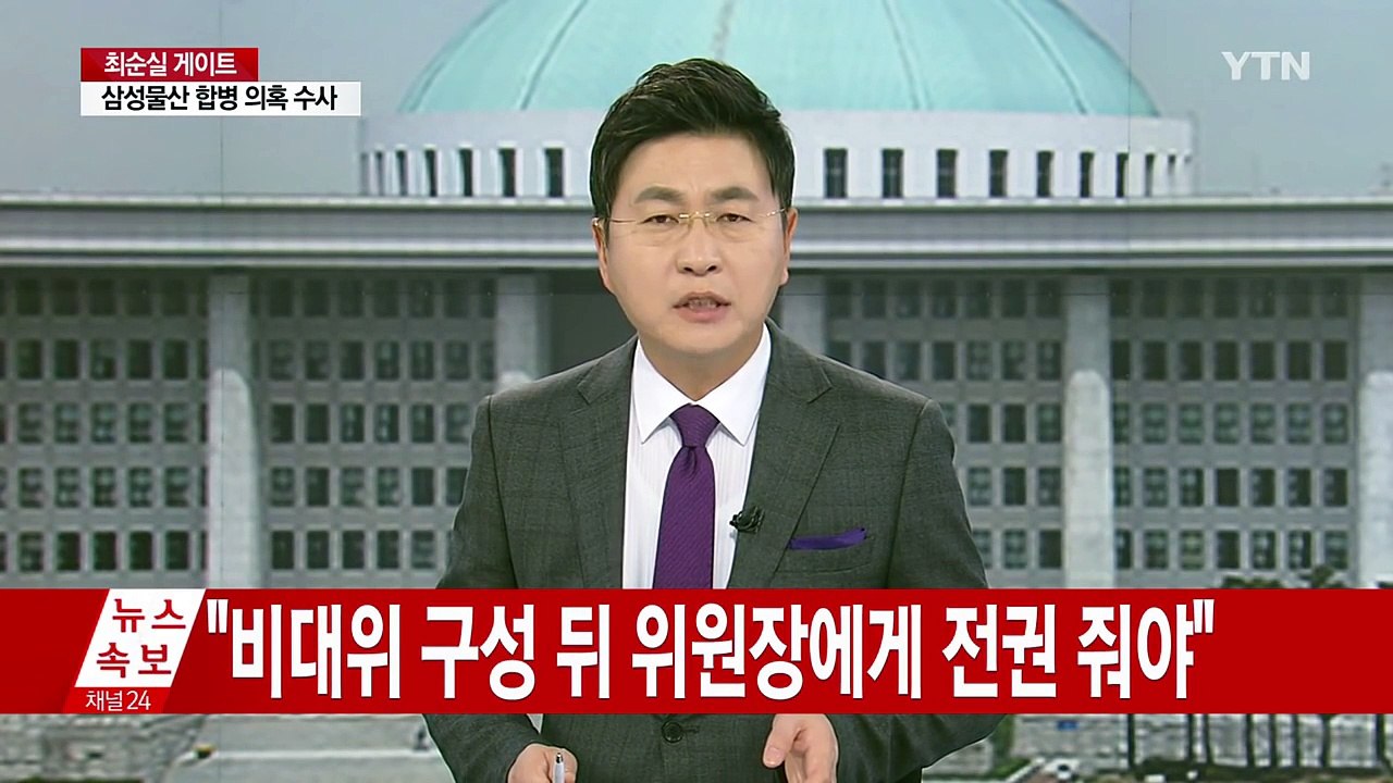 김무성 "대선 불출마...보수 개혁 위해 백의종군" / YTN (Yes! Top News)