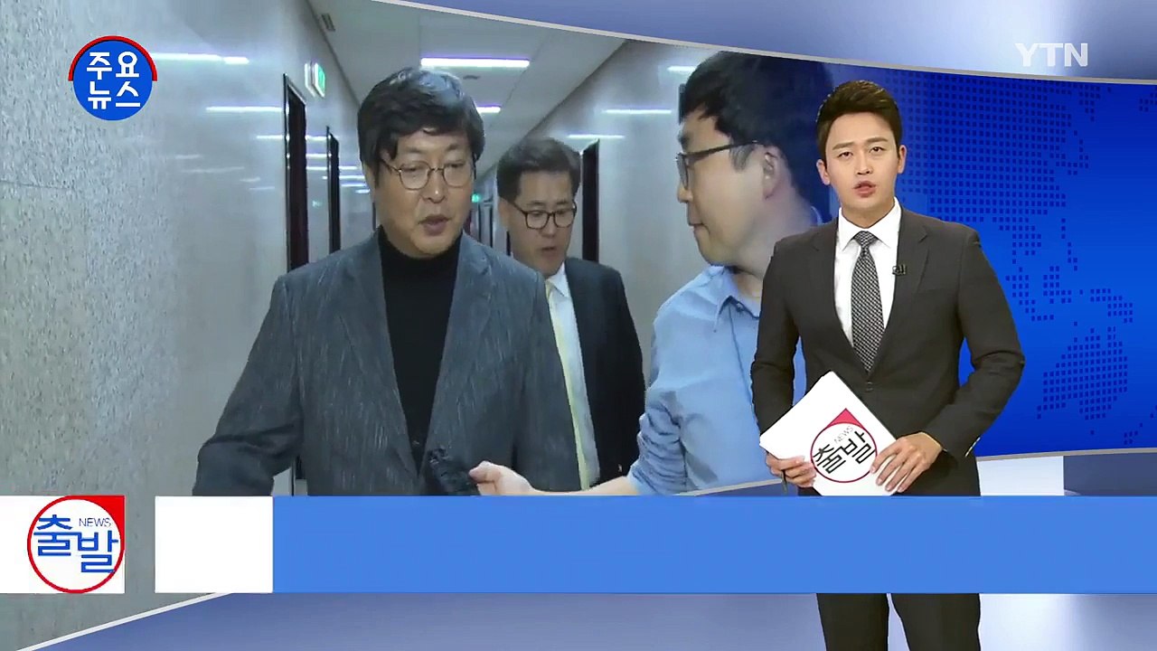 민주당, 탄핵 실무준비단 구성...탄핵 준비 돌입 / YTN (Yes! Top News)
