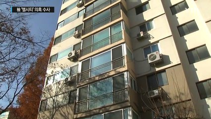 현기환 前 수석 압수수색...로비의혹 밝혀질까? / YTN (Yes! Top News)