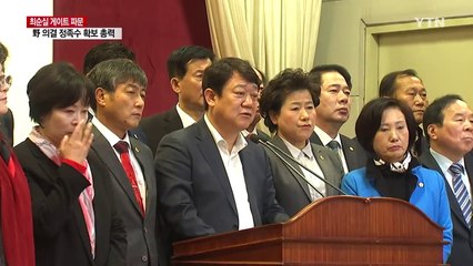 남경필 지사 탈당으로 경기도정 '휘청' / YTN (Yes! Top News)