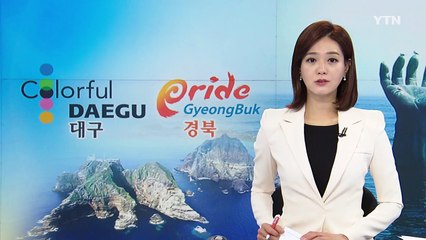 [경북] 성덕대왕신종 본따 만든 '신라대종' 공개 / YTN (Yes! Top News)